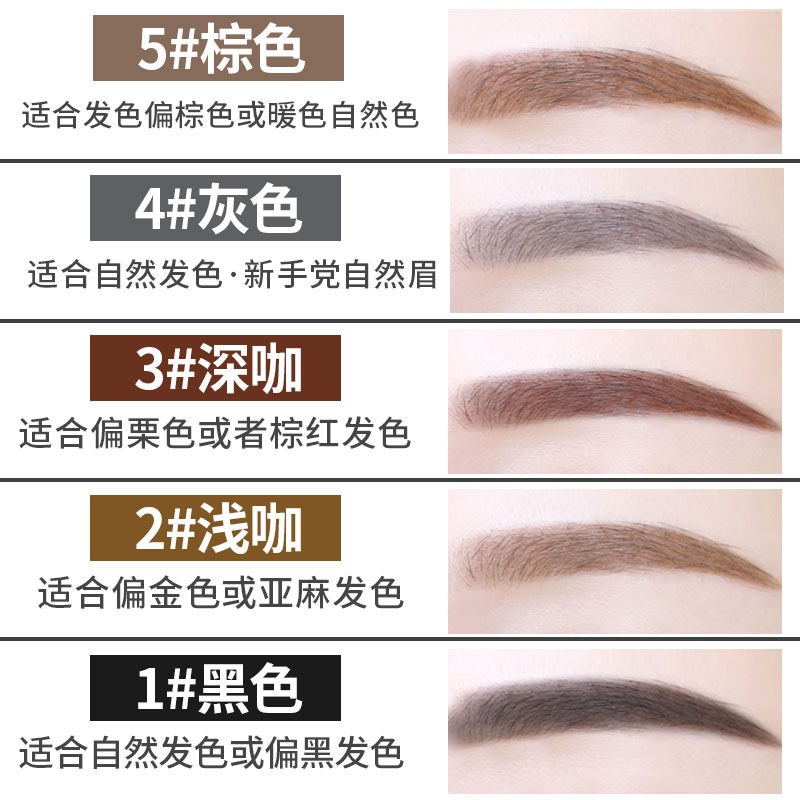 玛丽黛佳防水防汗自然不易脱色眉笔 玛丽黛佳兴美眉笔/眉粉/眉膏