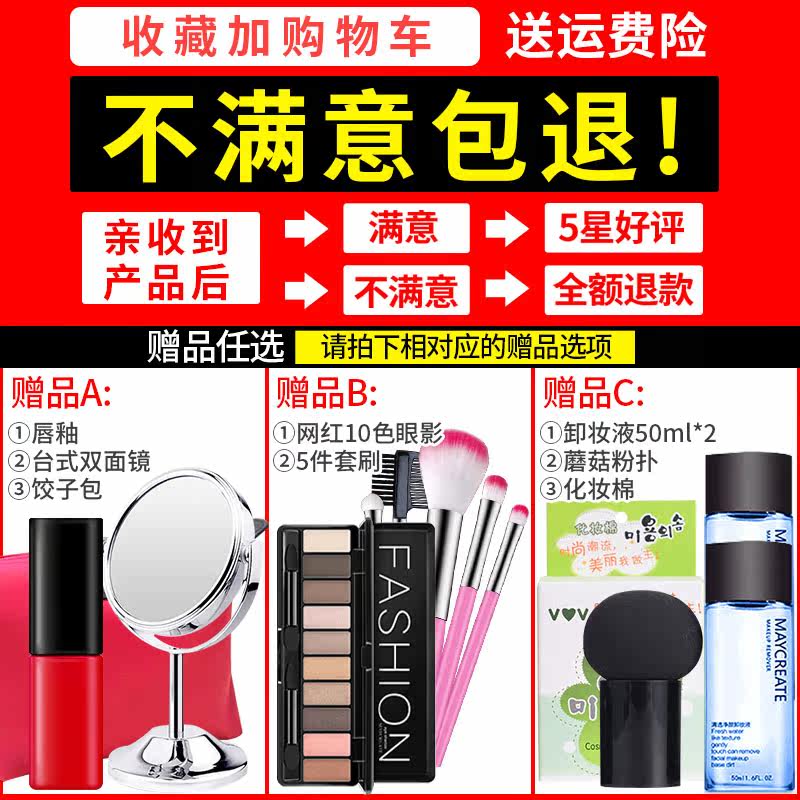 玛丽黛佳黑流苏女防水纤长睫毛膏 玛丽黛佳兴美睫毛膏/睫毛增长液