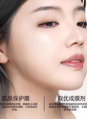 玛丽黛佳气垫细致匀净高遮种籽野藤气垫粉底定妆持久细腻油皮干皮