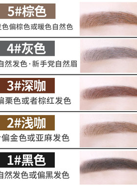 顺丰包邮！玛丽黛佳眉笔不易脱色