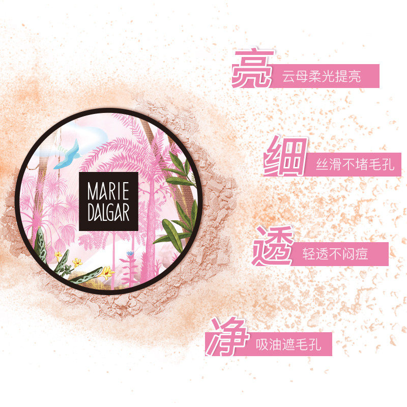  玛丽黛佳兴美蜜粉/散粉