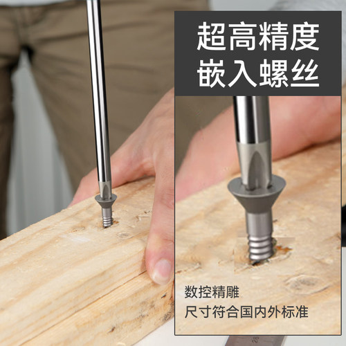 世达螺丝刀十字一字起子强磁家用工具超硬工业级改锥梅花螺丝套装 - 图2