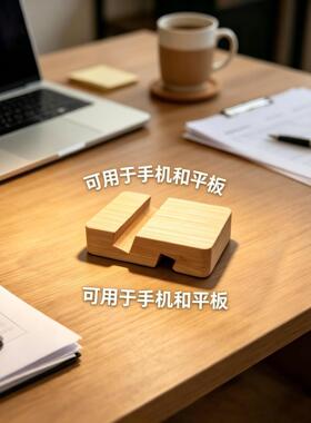 工厂木底座懒人手机支架实木手机底座创意手机底座LOGO可定
