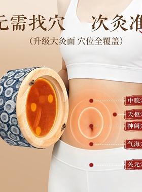 全身多功能悬灸官方旗舰店正品