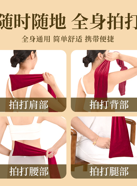 经络拍打袋核桃甩背神器