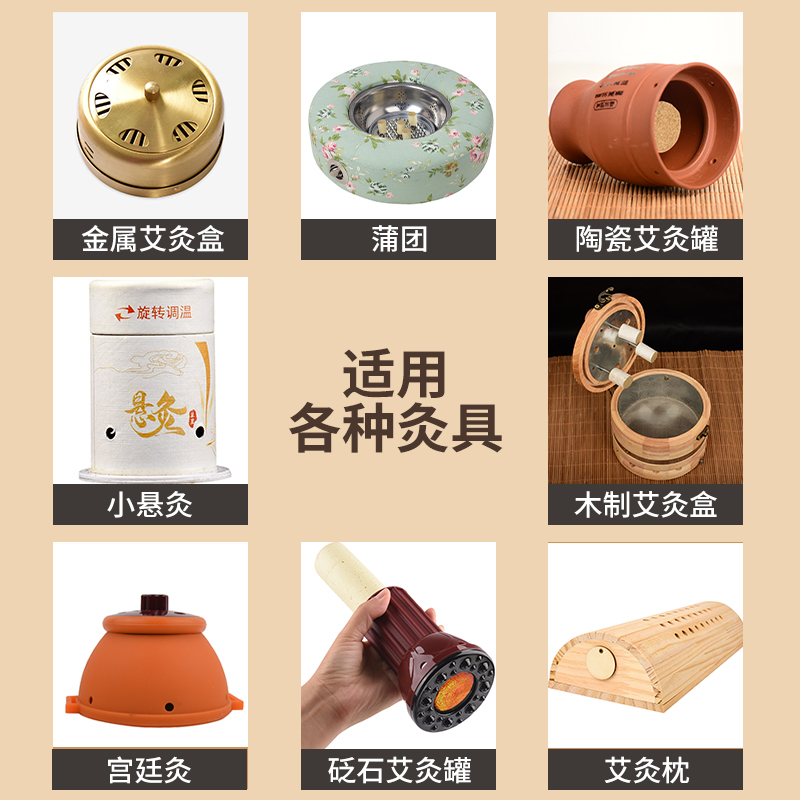 蕲春正品艾灸柱艾柱官方旗舰店家用艾条纯艾草短艾炷棒非十年陈 - 图3