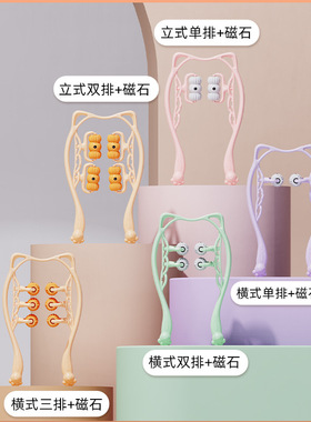颈椎按摩器肩颈按摩仪