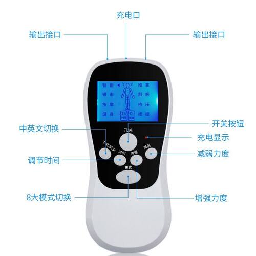 充电经络按摩仪远离酸痛全身穴位经络理疗仪多功能数码电子按摩器 - 图3