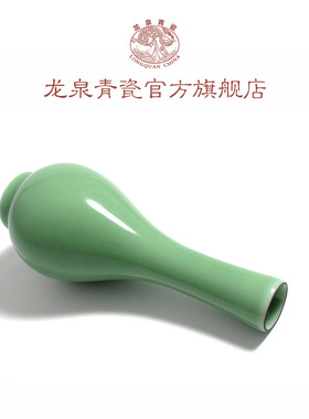 龙泉青瓷创意摆件个性时尚简约花器 家居装饰品水培花插花瓶雕刻