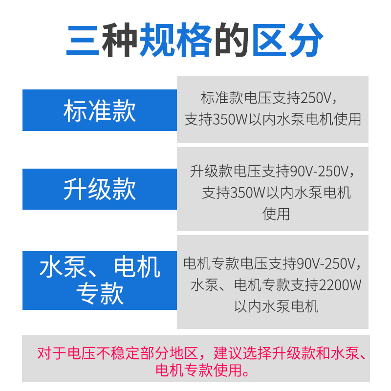 遥控开关无线遥控插座220V抽水泵智能电源控制器电机远程摇控开关 - 图3