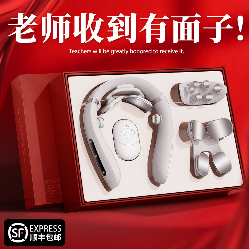 毕业季送老师礼物女教师节男送给谢师有意义纪念品退休按摩实用的