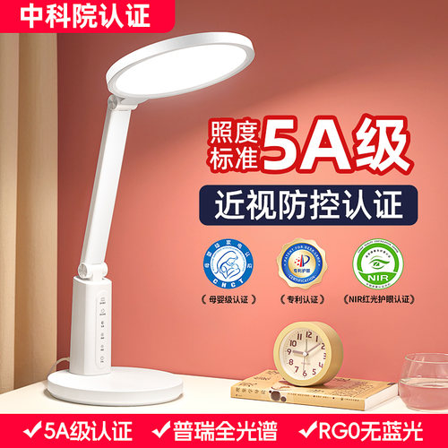 台灯学习专用护眼灯国AA级学生儿童书桌面写作业看书全光谱阅读灯 - 图3