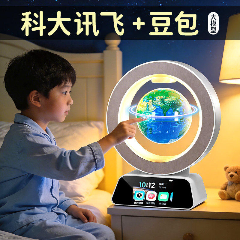 儿童ai智能对话陪伴机器人玩具男孩子科大讯飞英语启蒙学习机闹钟