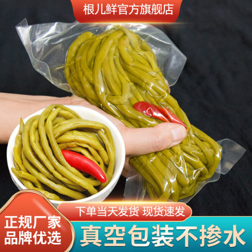 根儿鲜酸豆角泡豇豆350g×7袋大份量一件批发餐馆专用真空包装 - 图0