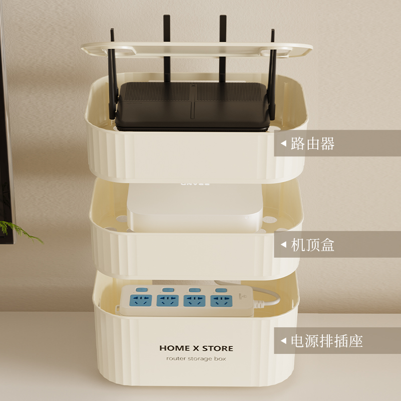 路由器收纳盒桌面电视机顶盒置物架电线无线网wifi盒子放置架光猫 - 图0