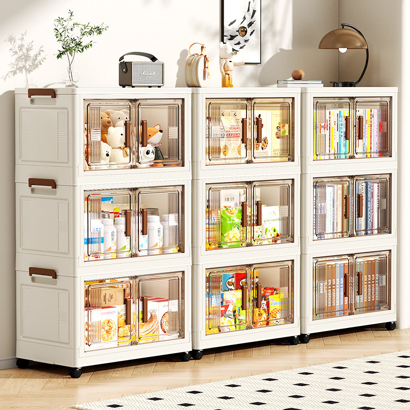 友耐收纳箱家用储物柜多层折叠衣服整理盒玩具零食置物架收纳柜子,淘宝优惠券,粉丝福利购,淘宝优惠卷