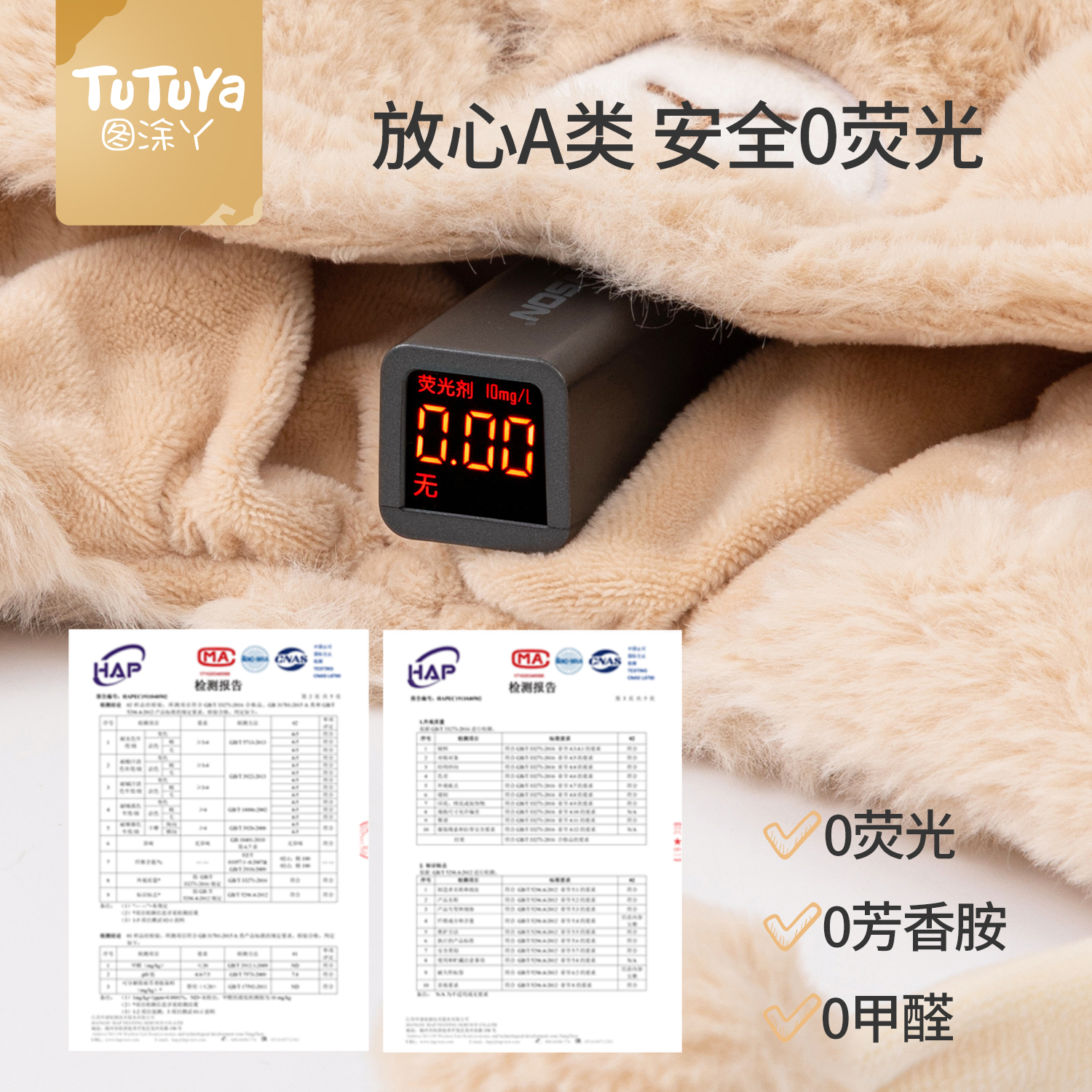 婴儿帽子秋冬季男宝宝毛绒帽6到12个月女新生婴幼儿外出保暖冬帽1 - 图3