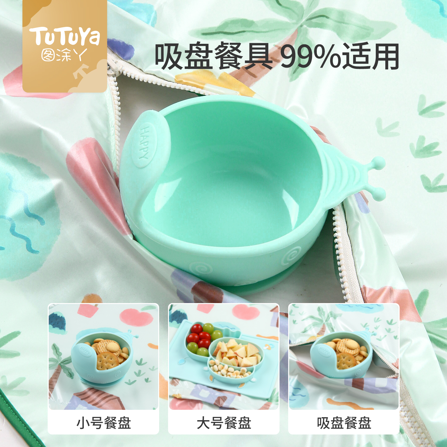 Baby dining chair cover all-in-one for infants to eat independently