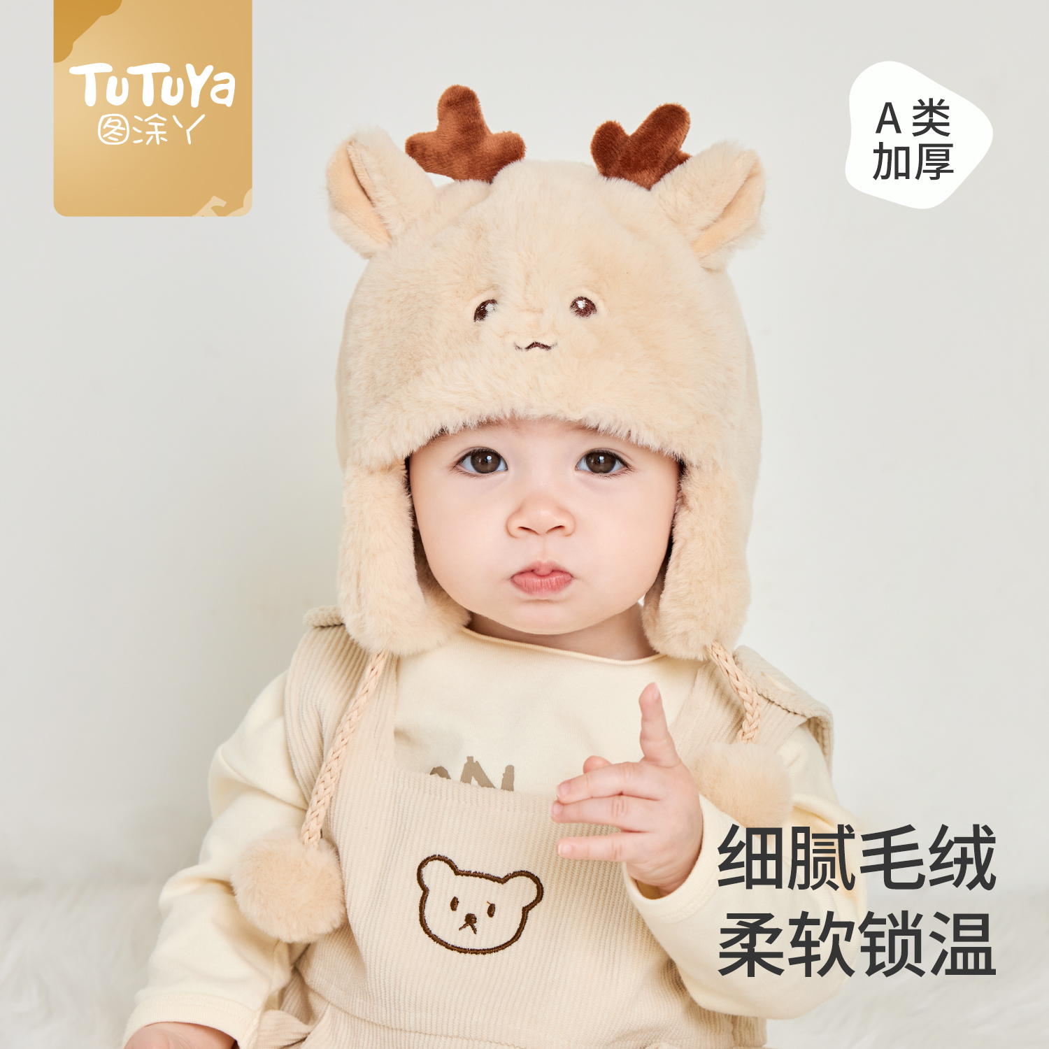 婴儿帽子秋冬季男宝宝毛绒帽6到12个月女新生婴幼儿外出保暖冬帽1 - 图0