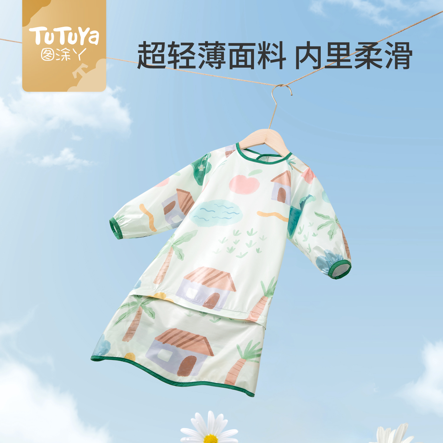 Baby dining chair cover all-in-one for infants to eat independently