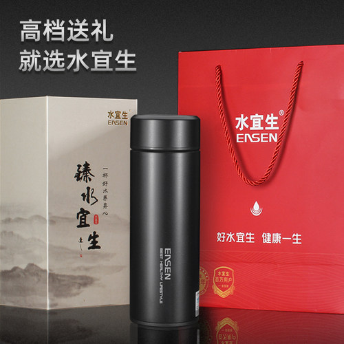 水宜生保温杯男女士316不锈钢高档商务便携泡茶水杯免费定制logo - 图0
