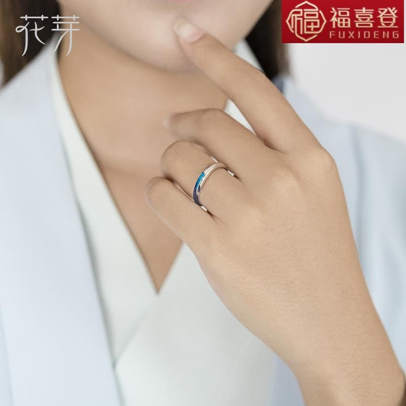 花芽原创设计国风系列对戒情侣戒指 福喜登戒指/指环