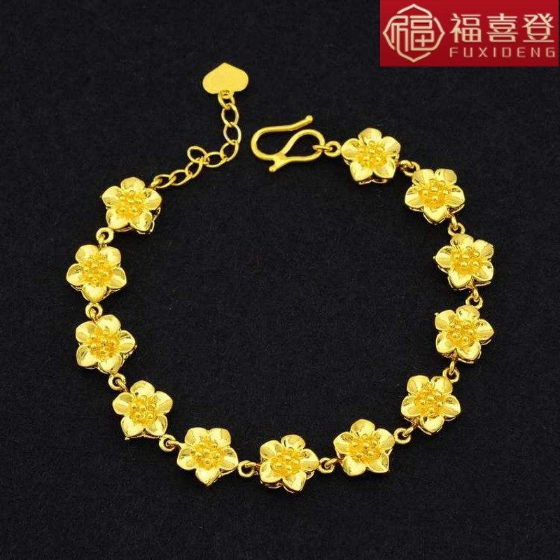 镀金3d硬金不掉色送女友镀欧币手链 福喜登手链