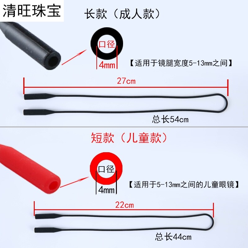 眼镜链防掉挂绳潮挂脖链条眼睛绳子 福喜登链条