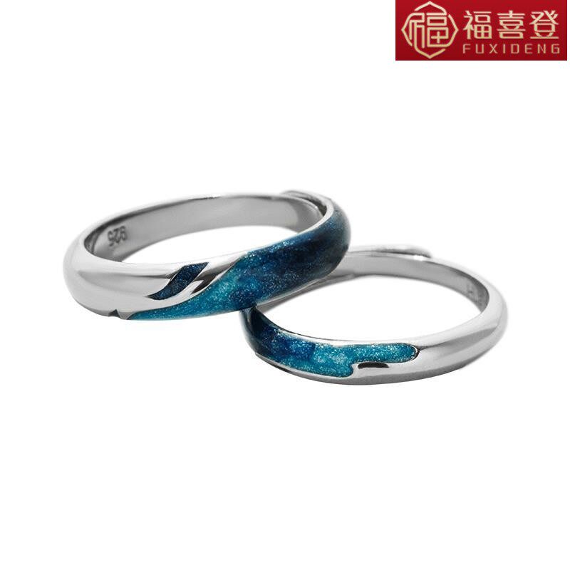 花芽原创设计国风系列对戒情侣戒指 福喜登戒指/指环