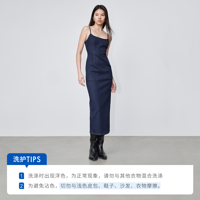 simplepieces连衣裙女2024春季新品吊带铅笔牛仔连衣裙