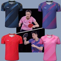 New Li Ning Table Tennis Suit National Team Short Sleeve Suit Men And Women Lovers Running Sports Competition Suit Breathable Speed Dry