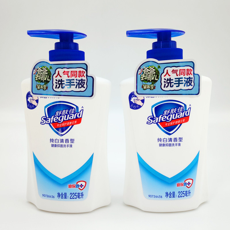 舒肤佳洗手液纯白清香型225ml*2瓶 正品抑菌家用消毒洗手液便携装 - 图1