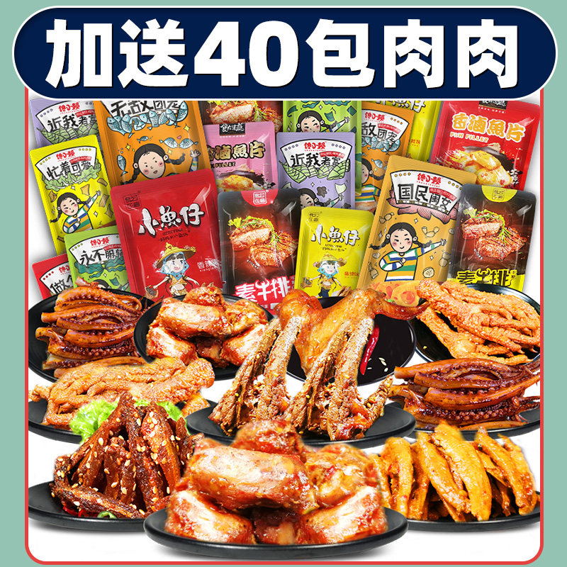  韵滋味食品膨化食品