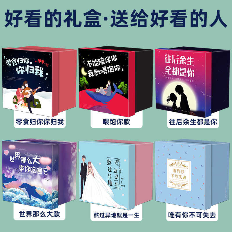  韵滋味食品膨化食品
