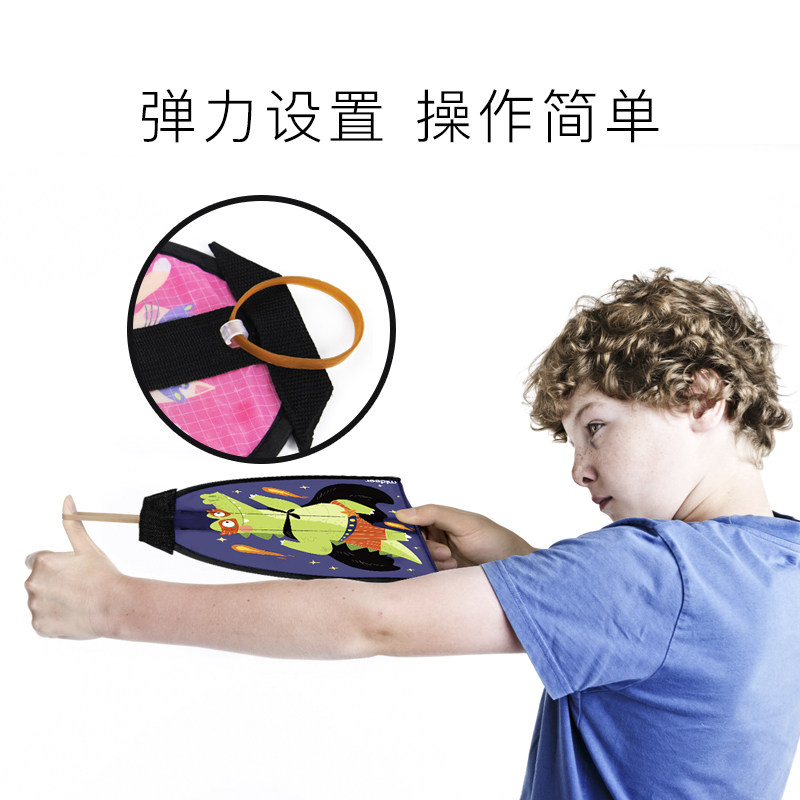 mideer弥鹿儿童弹射小便携弹射风筝 好乐儿母婴其他户外休闲玩具