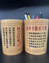 Round Bamboo Pen Holder High School Student Motivashi Table Swing Piece Large Capacity Containing Box Class Practical Gift Customization