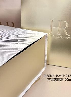 HR赫莲娜/国内专柜空礼盒 送人礼物盒子  国内专柜现货 顺丰