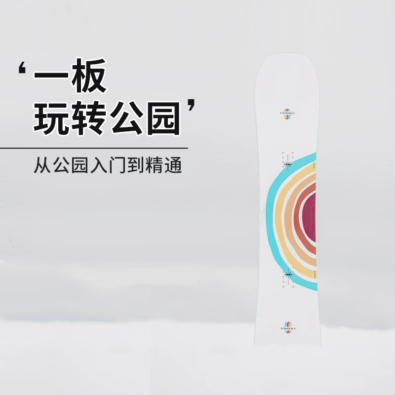 Холодная гора NITRO сноуборд сноуборд OPTISYM Rainbow Board Park Flat Flower всесторонний женский сноуборд 2425 новый стиль