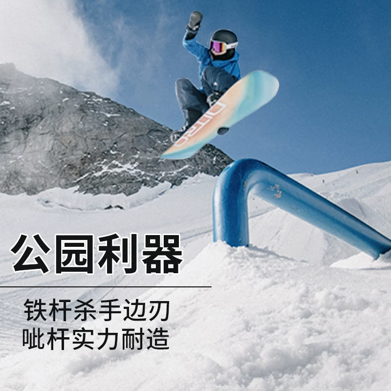 Холодная гора NITRO сноуборд сноуборд OPTISYM Rainbow Board Park Flat Flower всесторонний женский сноуборд 2425 новый стиль
