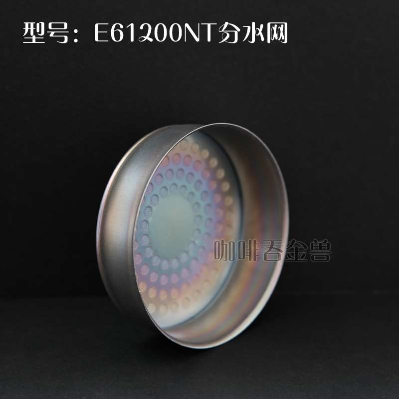 意大利IMS冲煮头分水网滤网半自动咖啡机E61200NT爱宝火箭60mm - 图1