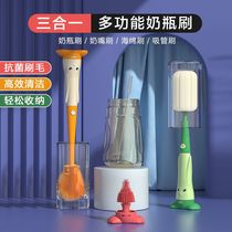 Silicone Milk Bottle Brush 360 Degrees Rotating Baby Pacifier Brush Rotary Milk Bottle Brushed Containing Three-in-one Cleaning Brush Suit