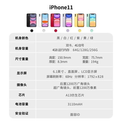 Apple/苹果 iPhone 11pro 原装国行双卡全网通苹果XR XSMax4g手机