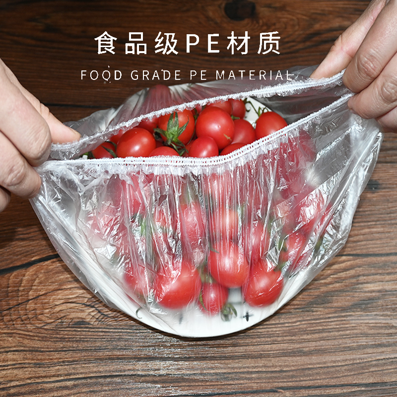 保鲜袋子批发一次性保鲜膜套食品级厨房家用PE剩饭菜水果防尘-图3