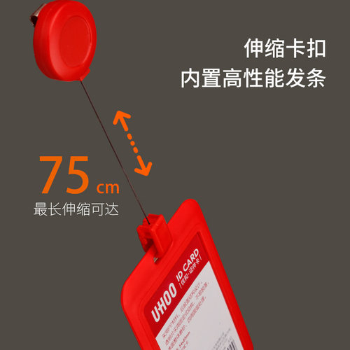 优和工作证件卡套保护套可拉伸缩卡扣双卡高档胸牌白色门禁卡双卡竖版横版学生卡饭卡员工牌男女订制定制LOGO - 图1