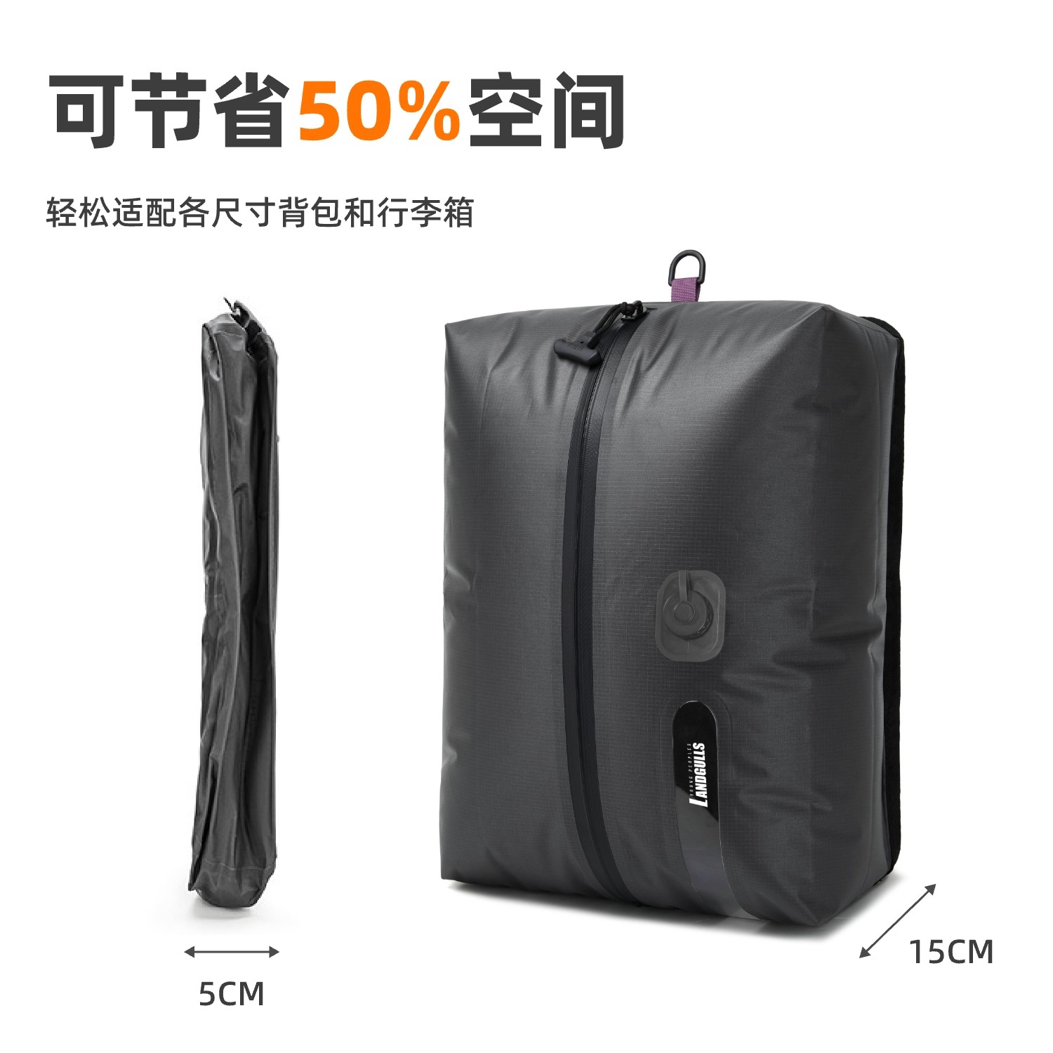 CHAOFANJI 免泵真空压缩收纳袋气密袋行李箱收纳包旅行箱衣物袋,淘宝优惠券,粉丝福利购,淘宝优惠卷