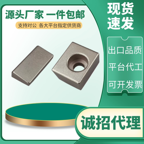 直线导轨定位板 LLPL ICG11-14 36 LLPU ICG01-L23 L28 L33 L43 - 图1