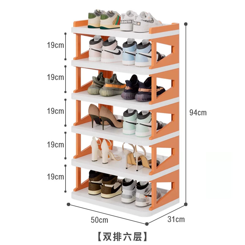 入门小窄鞋架子家用楼道简易门口鞋柜多层鞋子收纳神器省空间宿舍