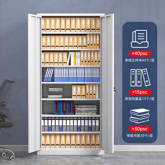 Financial voucher cabinet steel filing cabinet information filing cabinet office lockable iron bookcase floor storage cabinet