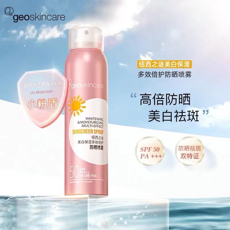 纽西之谜防晒霜隔离喷雾小粉盾spf50清爽美白户外全身体防紫外线 - 图0