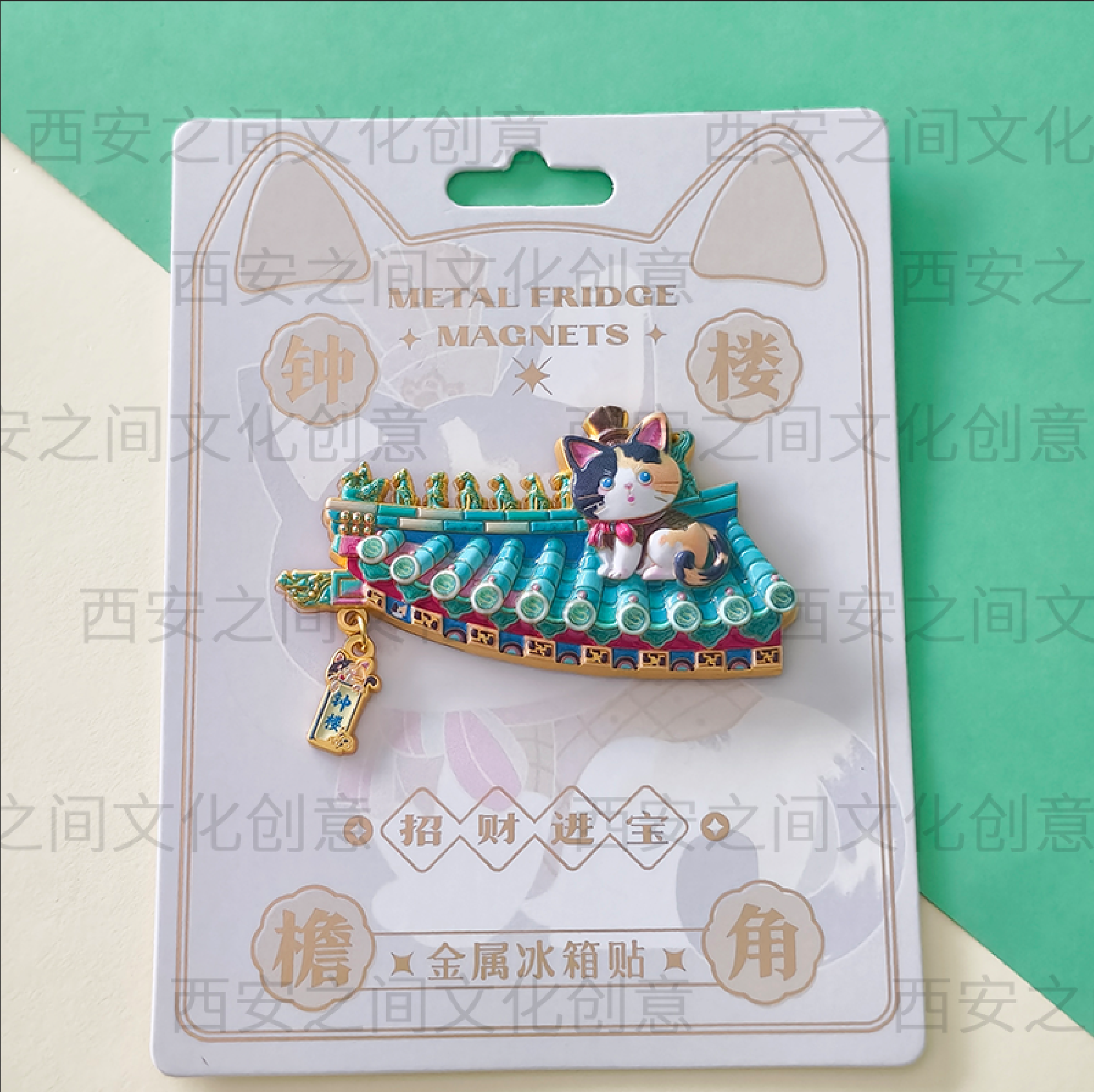 西安钟楼檐角招财猫金属浮雕冰箱贴伴手礼 - 图3